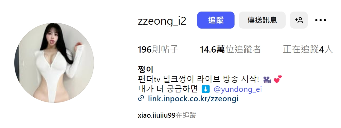 图片[2]-쩡이 (@zzeong_i2)  韩国主播 63P - 品图吧-品图吧