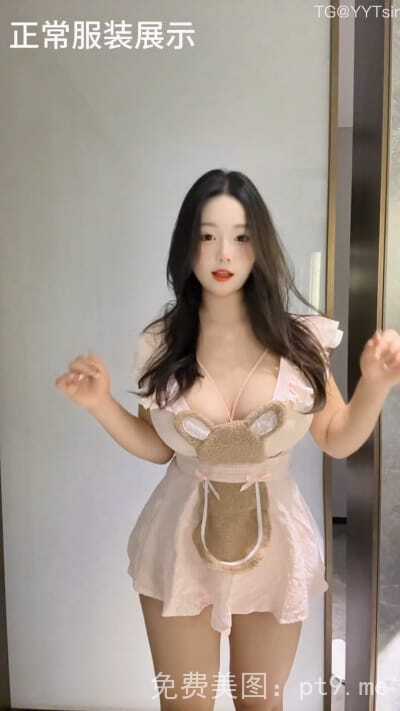 可爱多多杨 2025-10-11 21:42:01 无内搭版 和外面发的不一样哦-品图吧