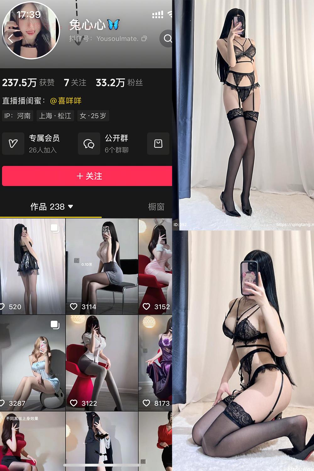 抖音 兔心心 轻糖乐园  NO.001期 【49P】-品图吧