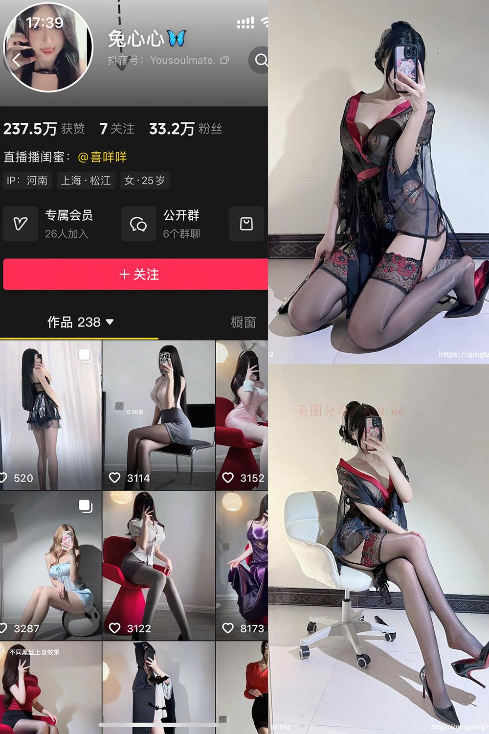 抖音 兔心心 轻糖乐园  NO.005期 【53P】-品图吧